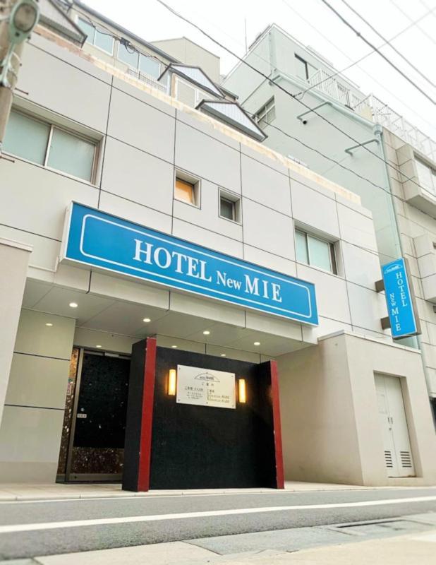 Hotel Newmie (Adults Only) Tokio Zewnętrze zdjęcie